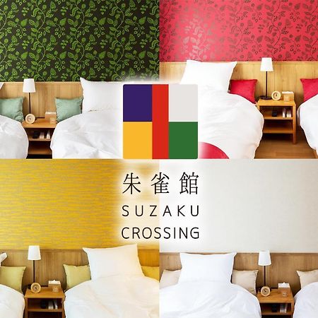 Suzakukan Suzaku Crossing Hotel Kyoto Exterior photo