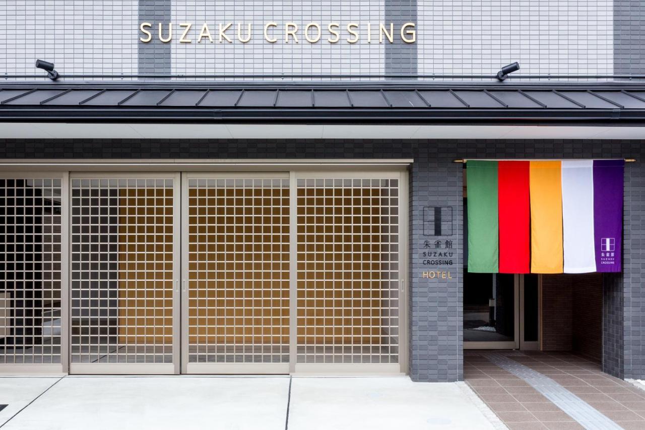 Suzakukan Suzaku Crossing Hotel Kyoto Exterior photo