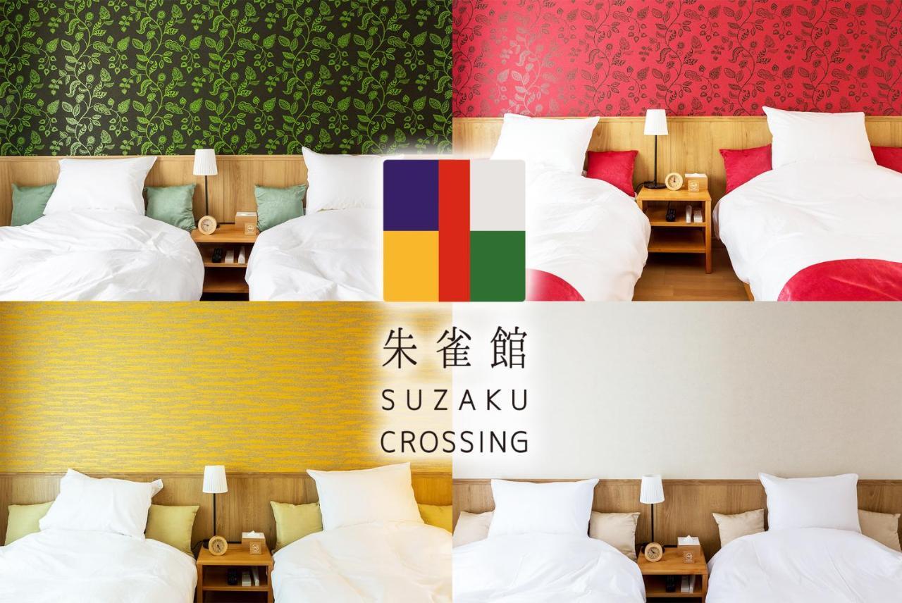 Suzakukan Suzaku Crossing Hotel Kyoto Exterior photo